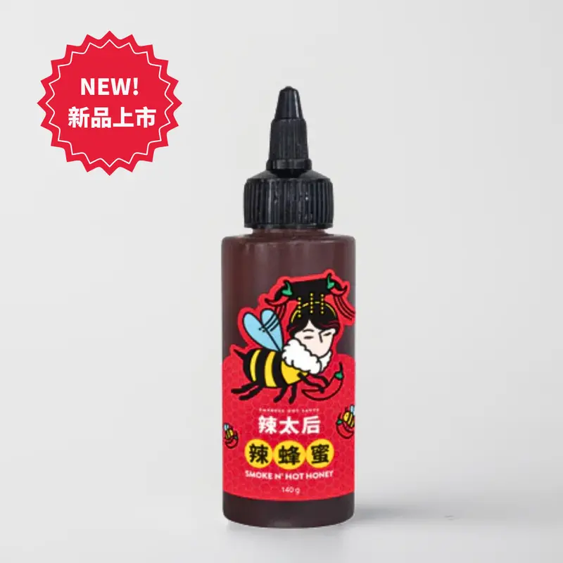 Smoke & Heat Infused Honey 1
